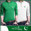 Pack Of 2 14-August Azadi T-shirt for men. RGshop