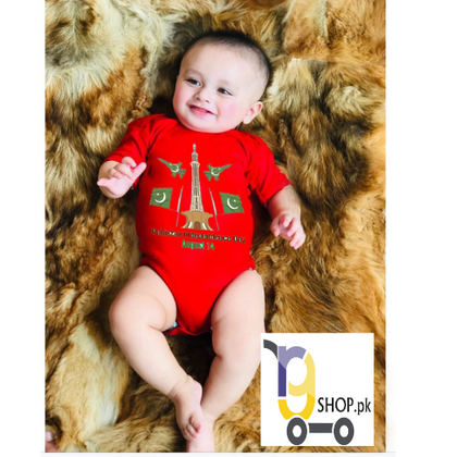 Adorable Baby Romper for 14th AUGUST