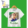 Kids Custom T-Shirt Add Picture & Name Aug 14