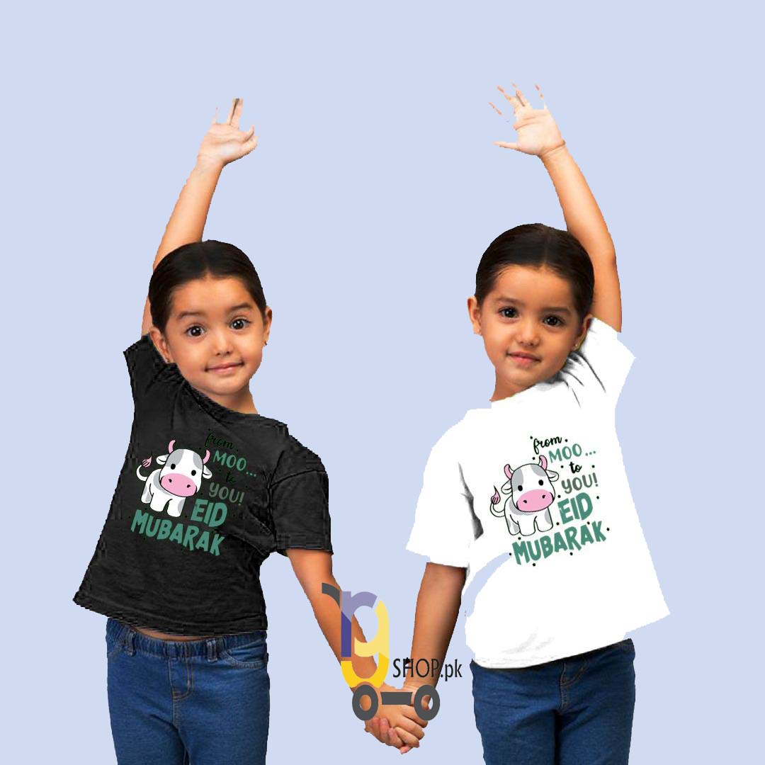 New Bakra Eid  T-shirt for kids. RGshop