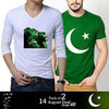 Pack Of 2 14-August Azadi Tshirt for men. RGshop
