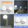 Portable USB LED Light Soft Light Eye Protection Night Light RGshop